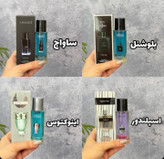 عطر وساچه صورتی