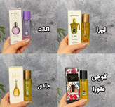 عطر وساچه صورتی