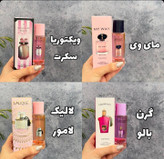عطر وساچه صورتی