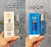 عطر وساچه صورتی