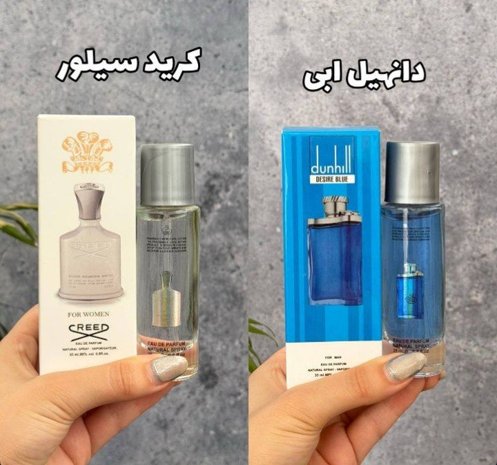 عطر وساچه صورتی